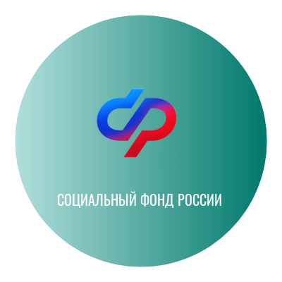Логотип Социальный фонд России