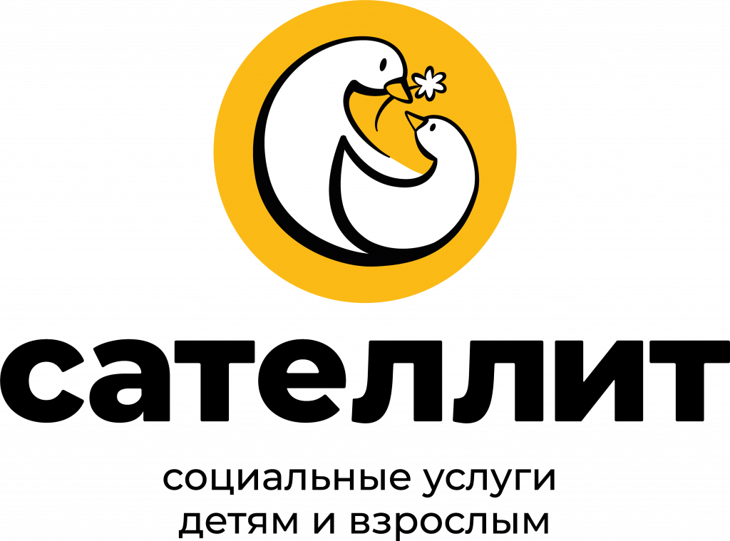 Логотип САТЕЛЛИТ - социальные услуги детям и взрослым ХМАО-Югра