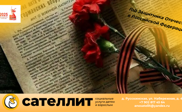 «Одна на…
