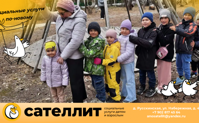 Программа «Комплексная…
